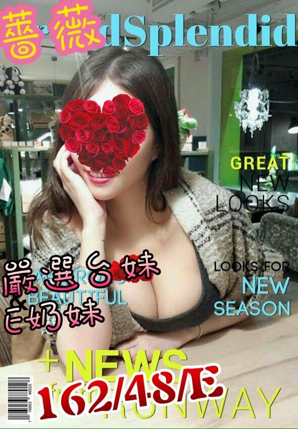 娜莎 台東 個工 32|38D